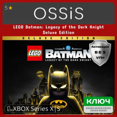 КЛЮЧ LEGO Batman Legacy of the Dark Knight Deluxe Edition XBOX Код