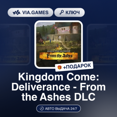 Kingdom Come: Deliverance - From the Ashes DLC (Steam Ключ) РФ-СНГ + ПОДАРОК
