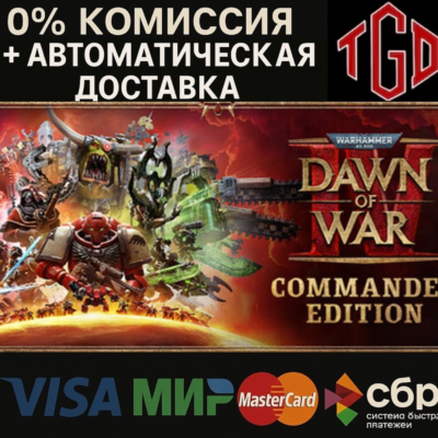 Warhammer 40,000: Dawn of War-IV-Commander Edition