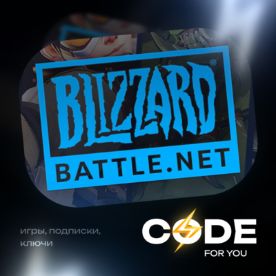 [ ДЛЯ РФ И РБ АККАУНТА ] • СМЕНА РЕГИОНА BATTLE.NET WOW BLIZZARD БЕЗ ОЖИДАНИЯ