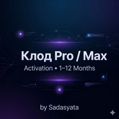 Claude Pro / Max — 1 месяцев | Anthropic AI — быстро и безопасно