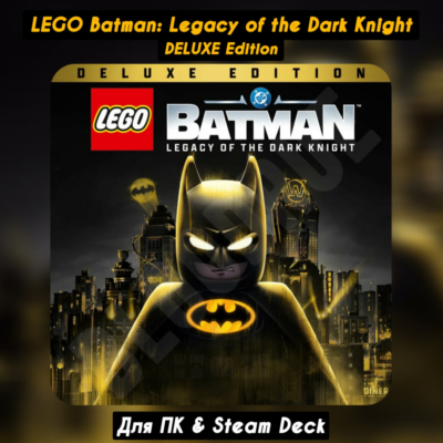 LEGO Batman: Legacy of the Dark Knight DELUXE [Все DLC]・+ПАТЧИ・STEAM・[+Бонусы]
