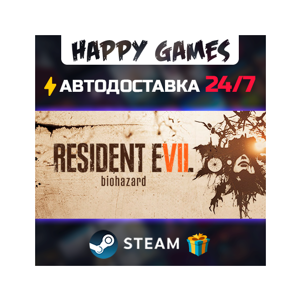 RESIDENT EVIL 7 STEAM АВТОДОСТАВКА