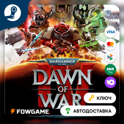 🔵 Warhammer 40,000: Dawn of War IV (РУ+СНГ) 🔑КЛЮЧ STEAM
