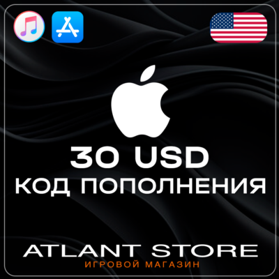 Подарочная карта iTunes / App Store США на 30$ долларов USD