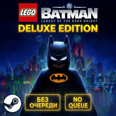 LEGO Batman: Наследие Темного рыцаря DELUXE | БЕЗ ОЧЕРЕДИ НА АКТИВАЦИЮ |