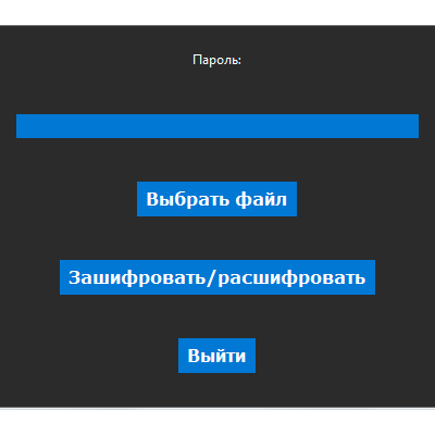 EasyEncrypt