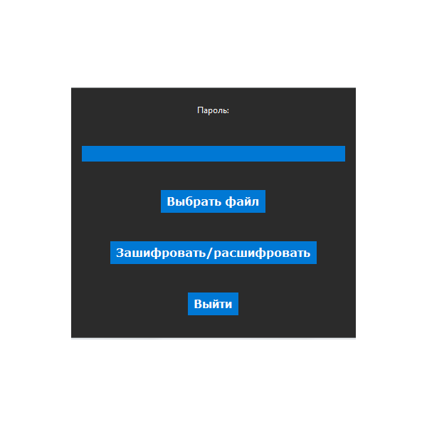 EasyEncrypt