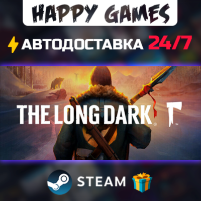 The Long Dark: Survival Mode STEAM АВТОДОСТАВКА