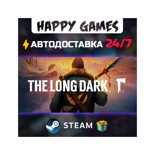The Long Dark: Survival Mode STEAM АВТОДОСТАВКА