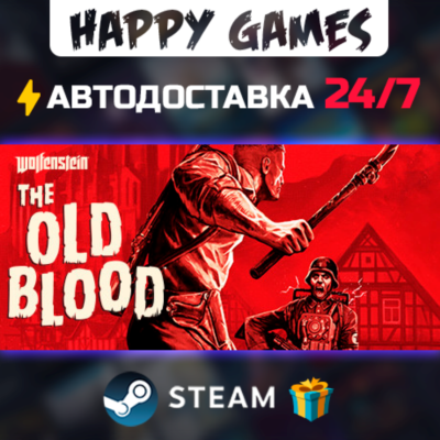 Wolfenstein: The Old Blood STEAM АВТОДОСТАВКА