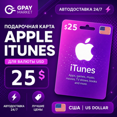 🔑25$ Подарочная карта Apple & ITunes 25 долларов США | USD gift Card (US)