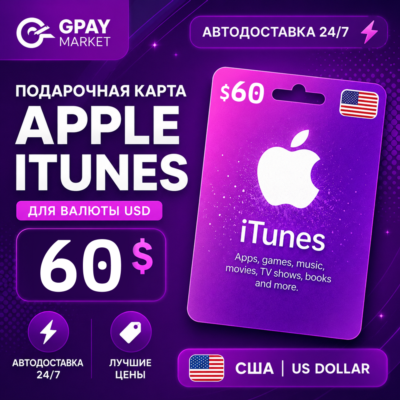 🔑60$ Подарочная карта Apple & ITunes 60 долларов США | USD gift Card (US)