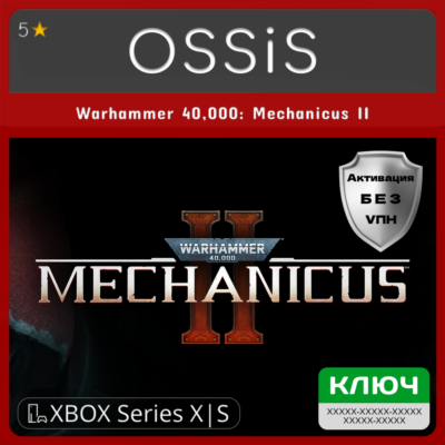 КЛЮЧ Warhammer 40,000 Mechanicus II XBOX Код