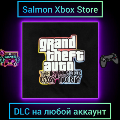 Grand Theft Auto: The Ballad of Gay Tony Xbox One\Series | Любой аккаунт | DLC