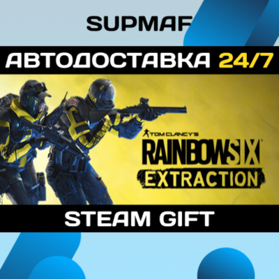 Tom Clancy´s Rainbow Six Extraction Standard Edition | STEAM GIFT | RU・KZ・UA・BY・CIS