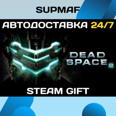Dead Space 2 | STEAM GIFT | RU・KZ・UA・CIS