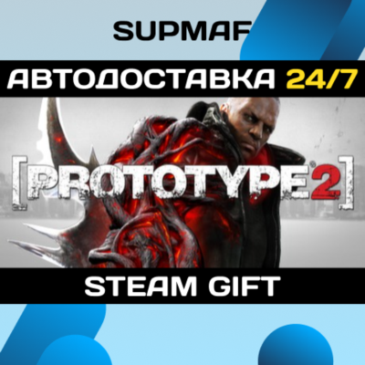 Prototype 2 | STEAM GIFT | RU・UA