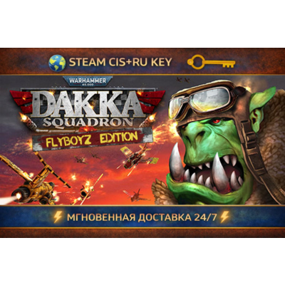 Warhammer 40,000: Dakka Squadron - Flyboyz Edition 💎 STEAM Ключ | (СНГ+РФ) 🔑