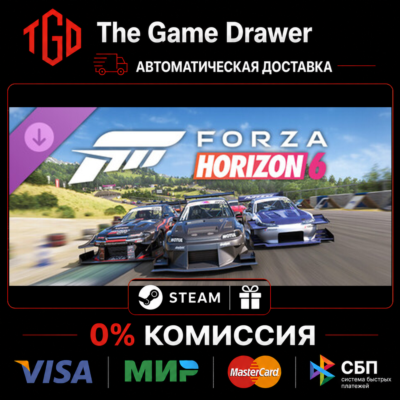 🔥 Forza Horizon 6-Time Attack Car Pack | Steam Россия+KZ+UA+CIS+AR+TR+CN 🔥