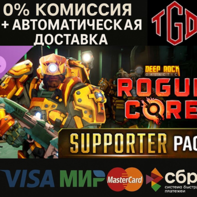 Deep Rock Galactic-Rogue Core-Supporter Upgrade