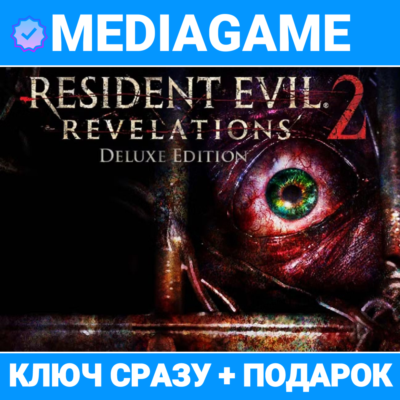 Resident Evil : Revelations 2 - Deluxe Edition (steam ключ, РОССИЯ + СНГ) + ПОДАРОК