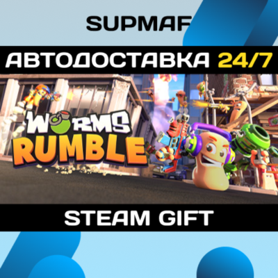 Worms Rumble | STEAM GIFT | RU・KZ・UA・CIS