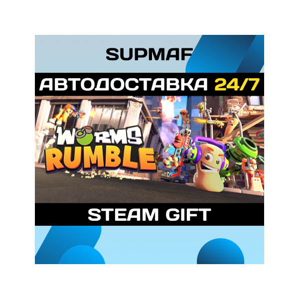 Worms Rumble Deluxe Edition | STEAM GIFT | RU・KZ・UA・BY・CIS