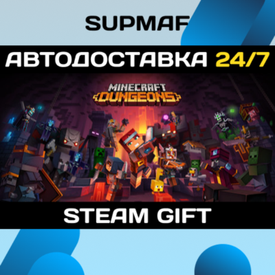 Minecraft Dungeons Ultimate Edition | STEAM GIFT | RU・KZ・UA・CIS