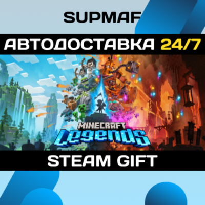 Minecraft Legends | STEAM GIFT | RU・KZ・UA・BY・CIS
