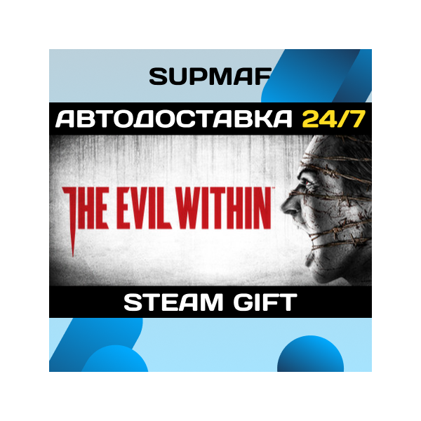 The Evil Within | STEAM GIFT | RU・KZ・UA・CIS
