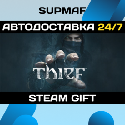 Thief: Master Thief Edition | STEAM GIFT | RU・KZ・UA・CIS