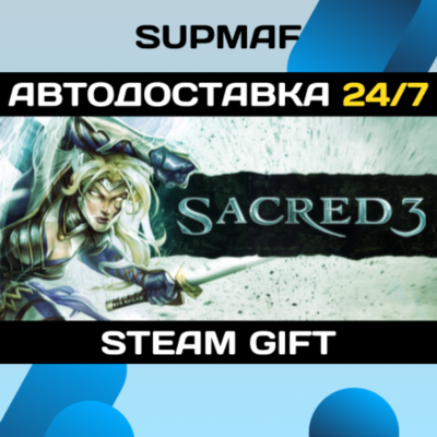 Sacred 3 Gold | STEAM GIFT | RU・KZ・UA・BY・CIS