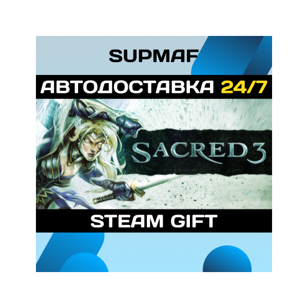 Sacred 3 Gold | STEAM GIFT | RU・KZ・UA・BY・CIS