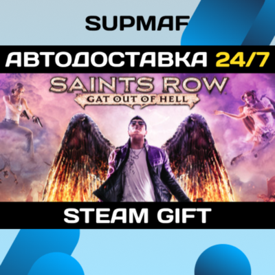 Saints Row: Gat out of Hell | STEAM GIFT | TR・CN・AR