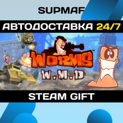Worms W.M.D | STEAM GIFT | RU・KZ・UA・CIS