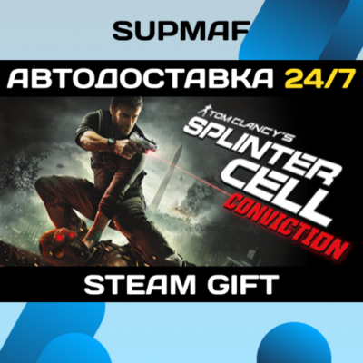 Tom Clancy´s Splinter Cell Conviction | STEAM GIFT | RU・KZ・UA・BY・CIS