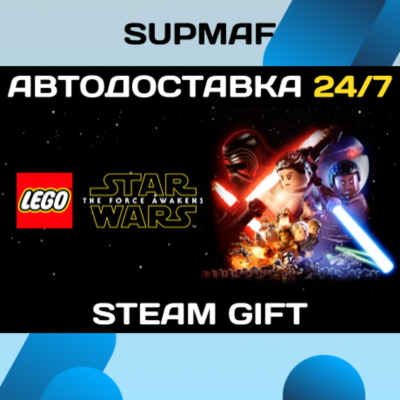 LEGO® Star Wars™: The Force Awakens | STEAM GIFT | RU・KZ・UA・BY・CIS