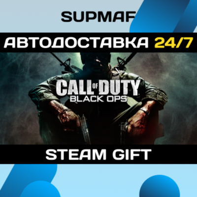 Call of Duty: Black Ops (ROW) | STEAM GIFT | RU・KZ・UA・BY・CIS