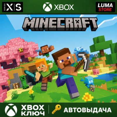 MINECRAFT GLOBAL XBOX ONE / XBOX SERIES X|S КЛЮЧ
