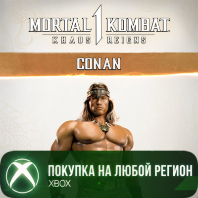 MK1: Конан-варвар XBOX На Любой Регион