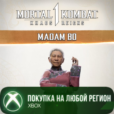 MK1: Мадам Бо XBOX На Любой Регион