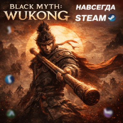 Black Myth: Wukong | ОФФЛАЙН АККАУНТ