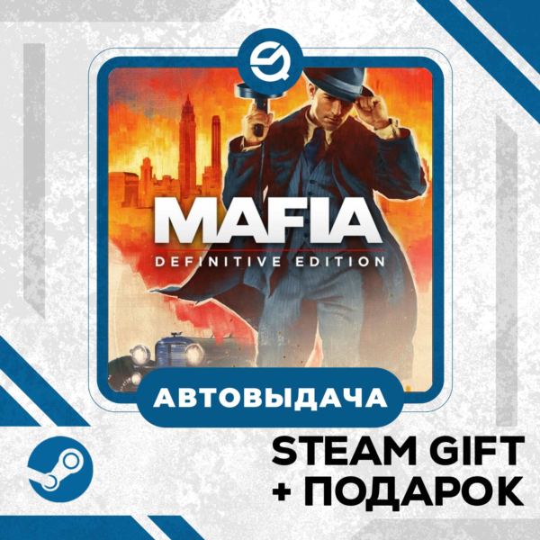 Mafia: Definitive Edition • GLOBAL