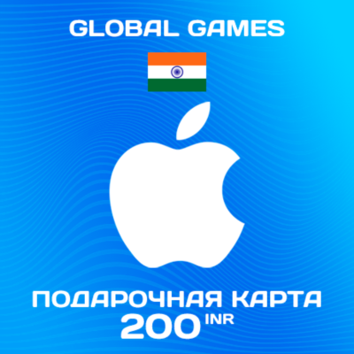 🍏Подарочная карта Apple iTunes 200 INR Индия🔥