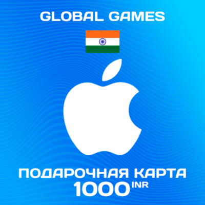 🍏Подарочная карта Apple iTunes 1000 INR Индия🔥
