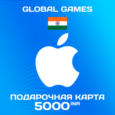 🍏Подарочная карта Apple iTunes 5000 INR Индия🔥
