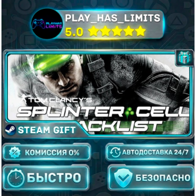 🎁Tom Clancy´s Splinter Cell Blacklist Standard Edition *RU/BY/UA/СНГ Steam Auto