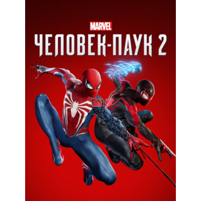 Marvel´s Spider-Man 2 | ОЧЕНЬ МНОГО ДРУГИХ ИГР | STEAM | ОФФЛАЙН АККАУНТ