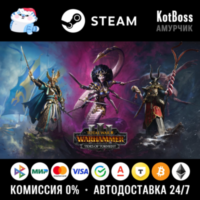 🔑 Россия + Мир | Tides of Torment 3 в 1 - Total War: Warhammer 3 | DLC | Ключ Steam